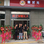 热烈庆祝蟹状元石家庄桥西店盛大开业!