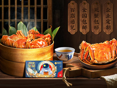 蟹状元：浅谈中国大闸蟹美食文化