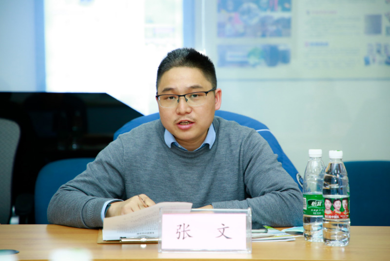 北京工业大学经济管理学院教授张文