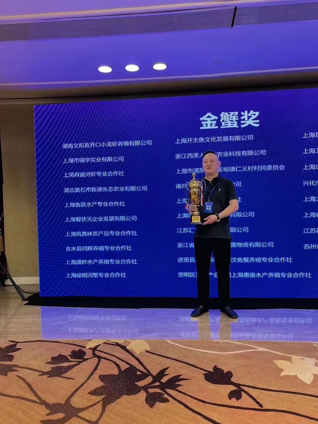 上海海洋大学第十六届蟹文化节暨2022年“王宝和杯”4