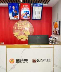 蟹状元大闸蟹沈阳沈河店2024729007