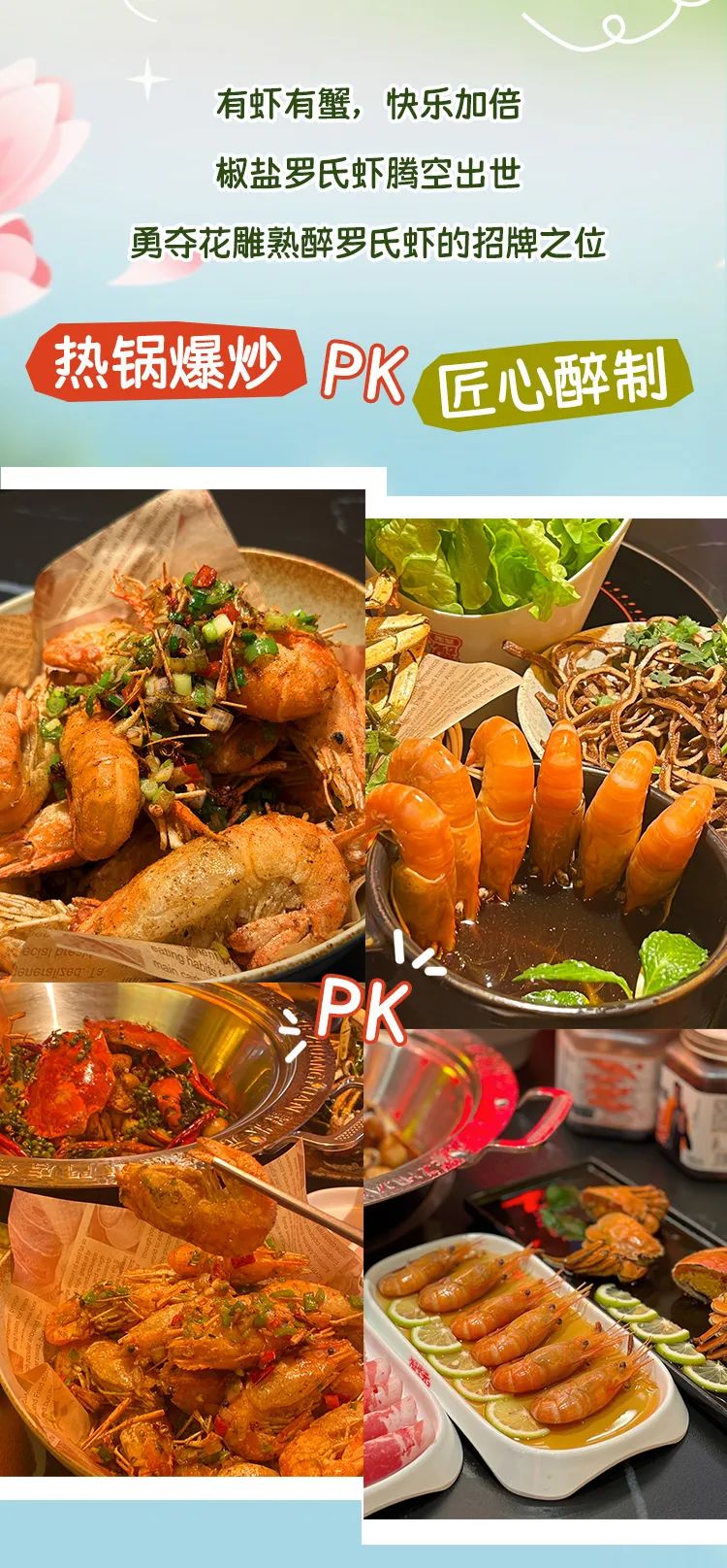 蟹状元大闸蟹美食202531003