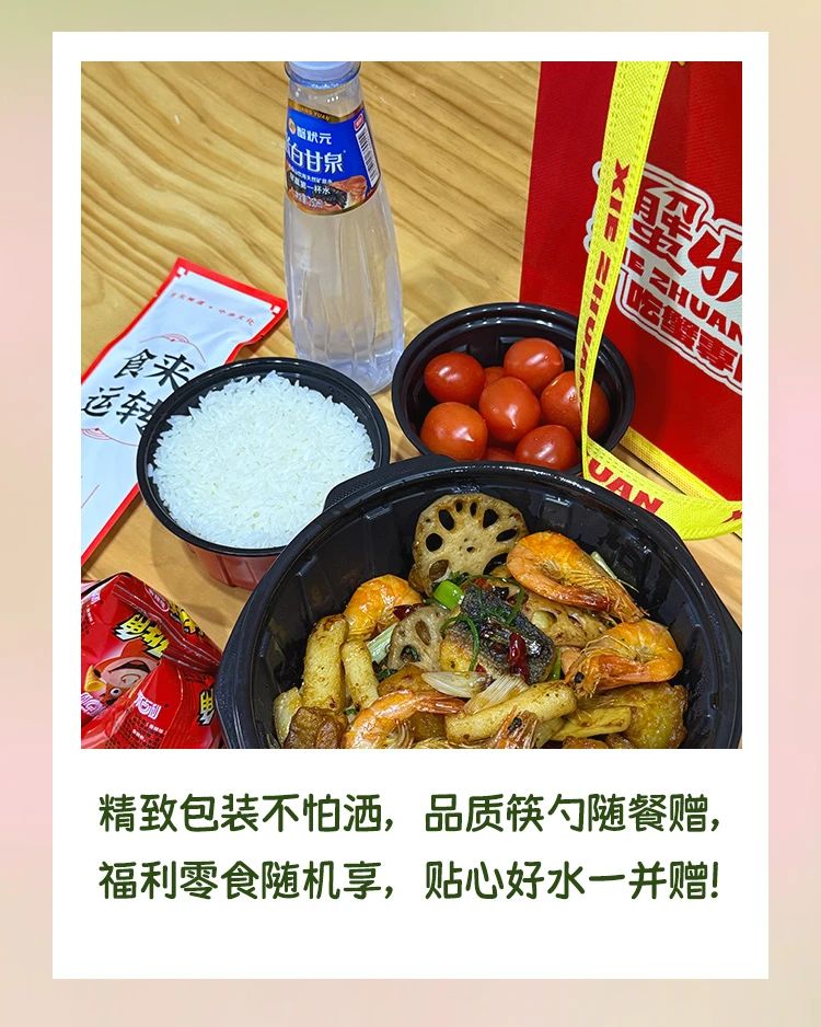 蟹状元吃蟹专门店美食2025310006